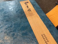 -东来顺(非遗·清真火锅·盛世广场店)