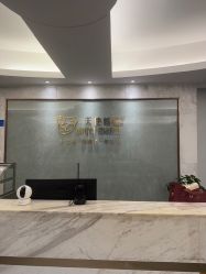 -天使妈妈产后康复中心(万宝店)