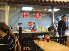 门面-小姜锅贴(凤凰街店)