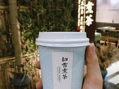 小种鲜奶煮茶-扫雪煮茶(西村店)