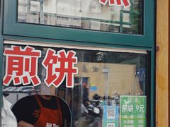 -天桥老金涮肉(牛街店)