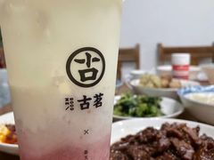 -古茗(下城香积寺路店)