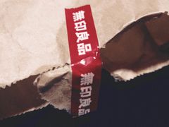 -MUJI无印良品(远洋未来广场店)