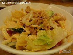 金枪鱼色拉（原来的造型很好看的）-萨莉亚意式餐厅(特力时尚汇店)