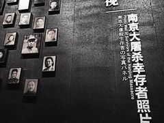 -侵华日军南京大屠杀遇难同胞纪念馆