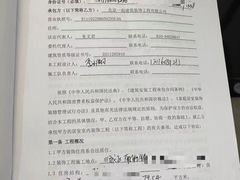 -一起装修网(集团店)