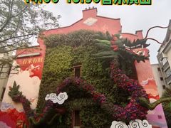 -思南公馆商业街