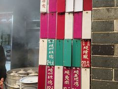 -達揚原味燉品(文明路店)