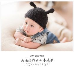 -KIDSMEMO拾光纪儿童摄影(金丰大厦店)