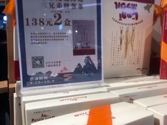 -Olé精品超市(北京合生汇店)