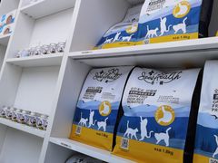 -宠福鑫动物医院·动物疾病诊疗中心(天通苑店)