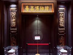 -广州酒家(文昌总店)