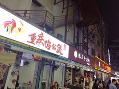 -新天地购物广场(宝安大道店)