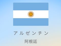 -帝京日语(春熙路旗舰校区)