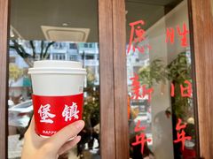 -seeu coffee(江滩店)
