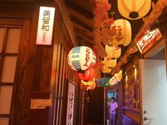 -弓二·烧鸟居酒屋(财富购物中心店)