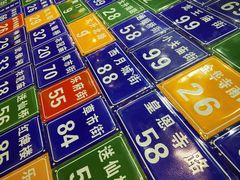 -有拈头成都市井火锅(柳市店)