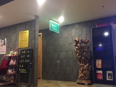 -绿岛汤泉韩式休闲会所