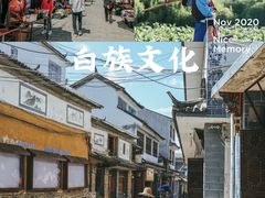 -三塔倒影公园