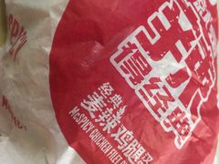 -麦当劳(中山路店)