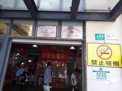 门面-徐汇区枫林菜市场