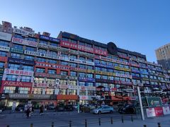 -恒坤北纬42度温泉洗浴(公园路店)