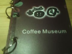 -喵园·猫主题咖啡厅·撸猫·猫咖(国贸店)