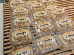 -面包时间Bread Time(南联店)