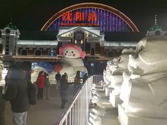 -沈阳站