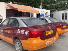 -番禺裕安驾校·学车·考证(大学城校区)