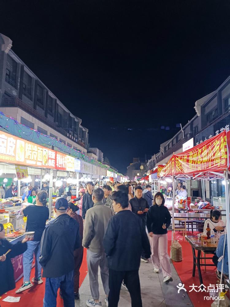 五一的夜市太热闹了|蓬莱宝龙网红夜市-大众点评
