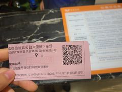 -环亚体检中心(桐梓林分院)