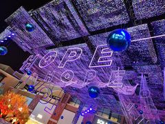 -拿渡麻辣香锅(管庄店)