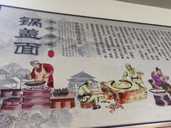 -陈记锅盖面(长江路店)