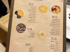 -小团圆糖水铺(襄阳南路店)