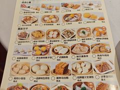 -宴荟·粤式臻味(领展店)