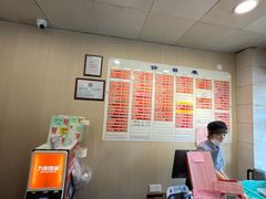 -章氏(广粤路店)