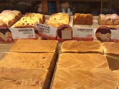 -爸爸糖吐司面包(悠唐购物中心店)