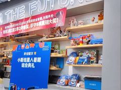 -斯坦星球AI编程·机器人科创·乐高科学·信奥·思维·专注力·STEM·竞赛考级(高新区绿宝广场龙湖狮山天街学习中心)