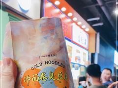 -乐乐姐超级土豆(中关村5号店)