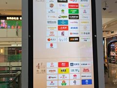 -北京华联购物中心(天通苑店)