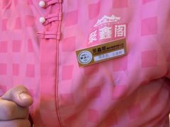 -聚鑫阁江浙菜·非遗传承技艺(青村帝华园店)