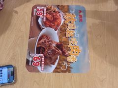 -大师兄·西北小馆(北站缤果空间店)