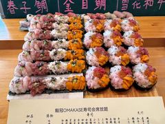 -鮨冠OMAKASE食べ放题(北京首店)
