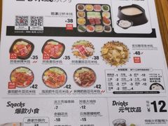 菜单-阿香米线(凯德广场.1818店)