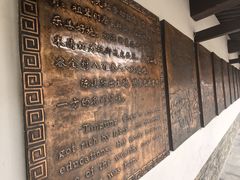 -皇城相府