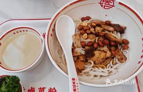 Char Siu Braised Noodles