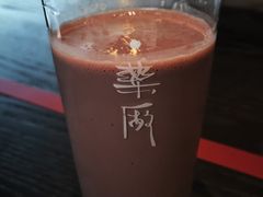 -MEDISN·药厂