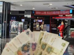 -永旺梦乐城国际商城(北清路店)