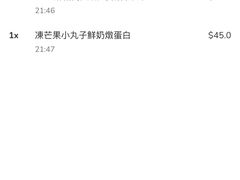 -沙田广场